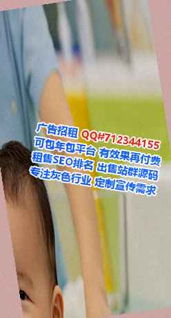 云城助孕设计有限公司